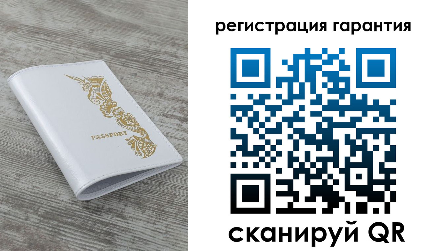 временная регистрация законно в Данилове