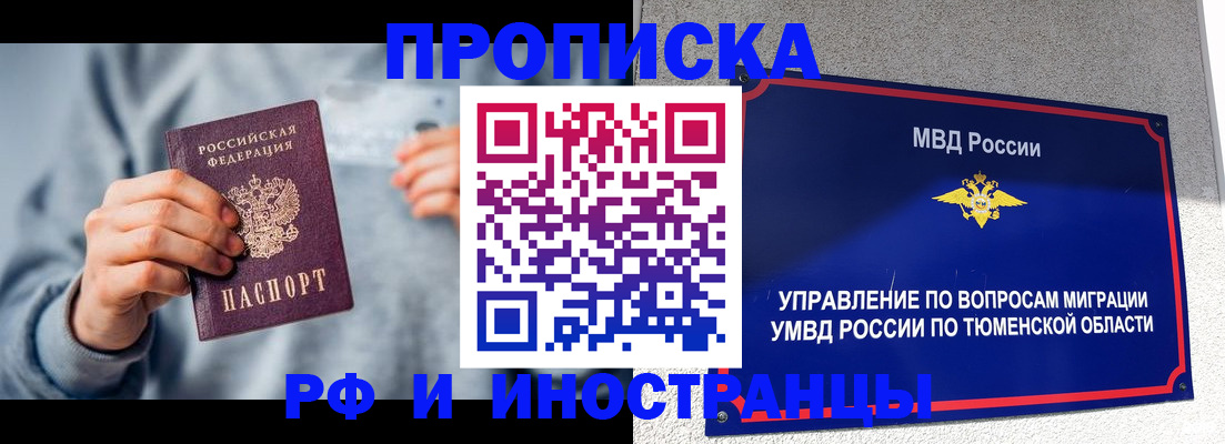 регистрация для школы в Данилове