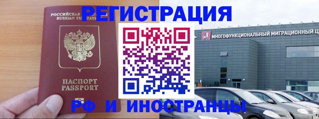 временная регистрация госуслуги в Данилове