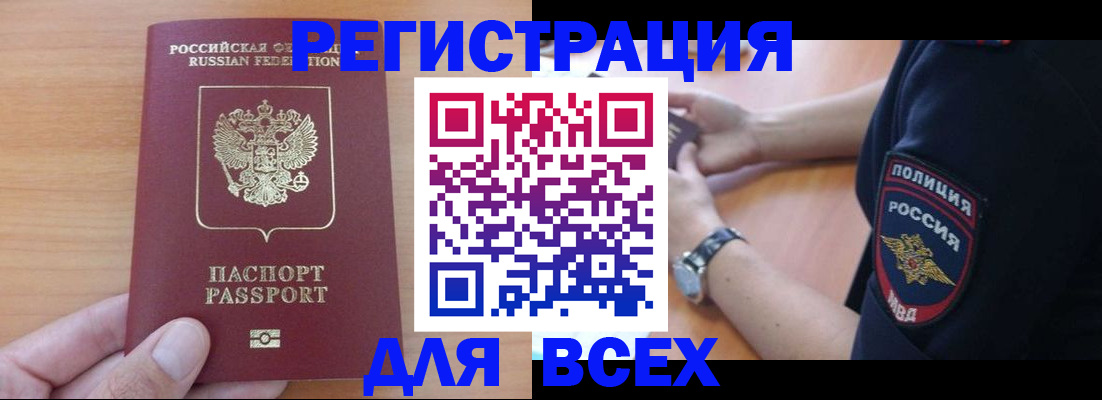 пропишу в квартире в Данилове
